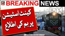 Karachi ke Cantt Station Par Bomb Ki Ittila