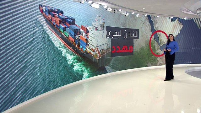 بدائل شركات الشحن في ظل تهديدات الحوثي بالبحر الأحمر