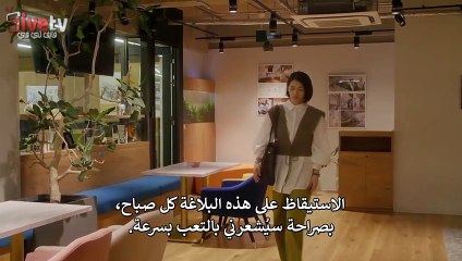 مسلسل ياباني تتزوجني؟ بجدية؟ الخامسة ٥ 5 Marriage with Me Seriously