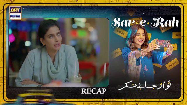 Sar-e-Rah Episode 3 _ Saba Qamar _ Saboor Ali