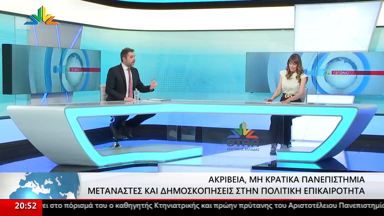 Ο Βουλευτής Φθιώτιδας ΣΥΡΙΖΑ-ΠΣ, Γιάννης Σαρακι...