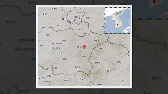 기상청 전북 장수 북쪽서 규모 3.0 지진 발생 / YTN