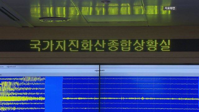 기상청 전북 장수 북쪽서 규모 3.0 지진 발생 / YTN