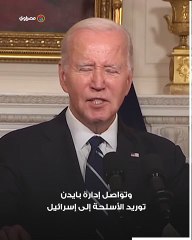 آلة الحرب الإسرائيلية في غزة ... الأكثر هلاكاً في العصر الحالي