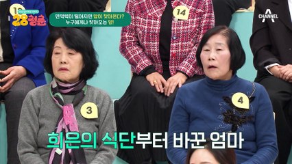 대한민국 사망 원인 1위 암! 누구에게나 찾아올 수 있다