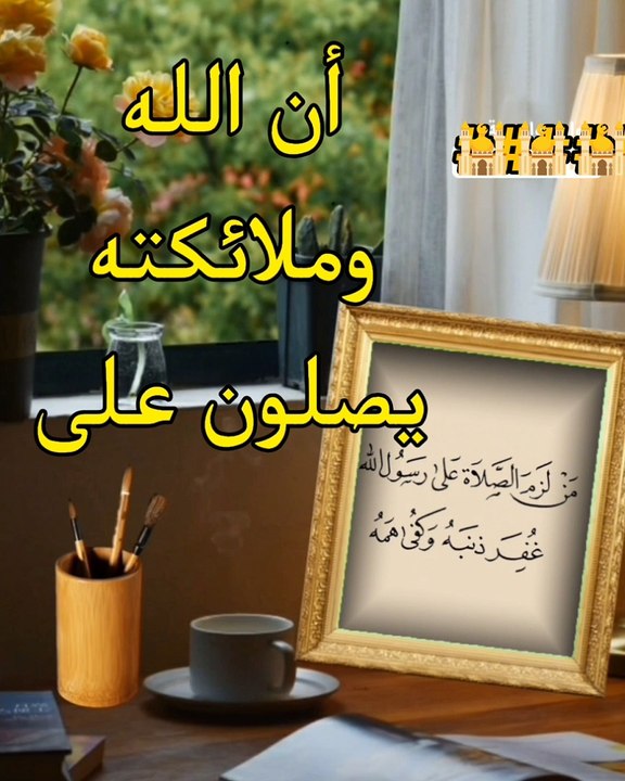 دعاء