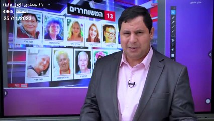 تصرفات غريبة من نتنياهو بعد الإفراج عن أسرى إسرائيليين