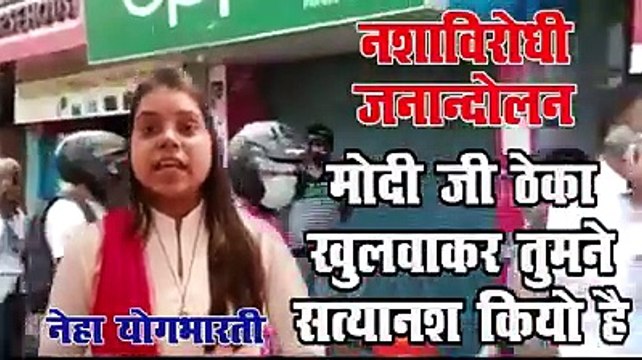 The India Prime Minister Narendra Modi Exposed