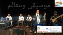 احسن جرة شعبية تمتع مع عماد أزار بجرة رائعة واسمع الكمانجة  IMAD AZAR