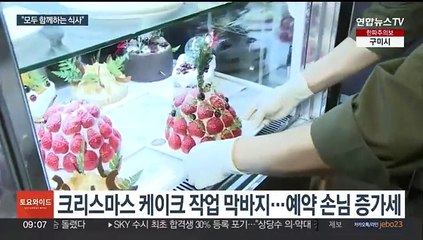 "송년회·회식 두렵지 않아요"…채식주의자의 색다른 연말