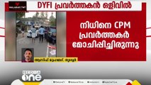 പൊലീസ് ജീപ്പ് തകർത്ത കേസിൽ DYFI നേതാവ് നിധിൻ പുല്ലൻ ഒളിവിൽ