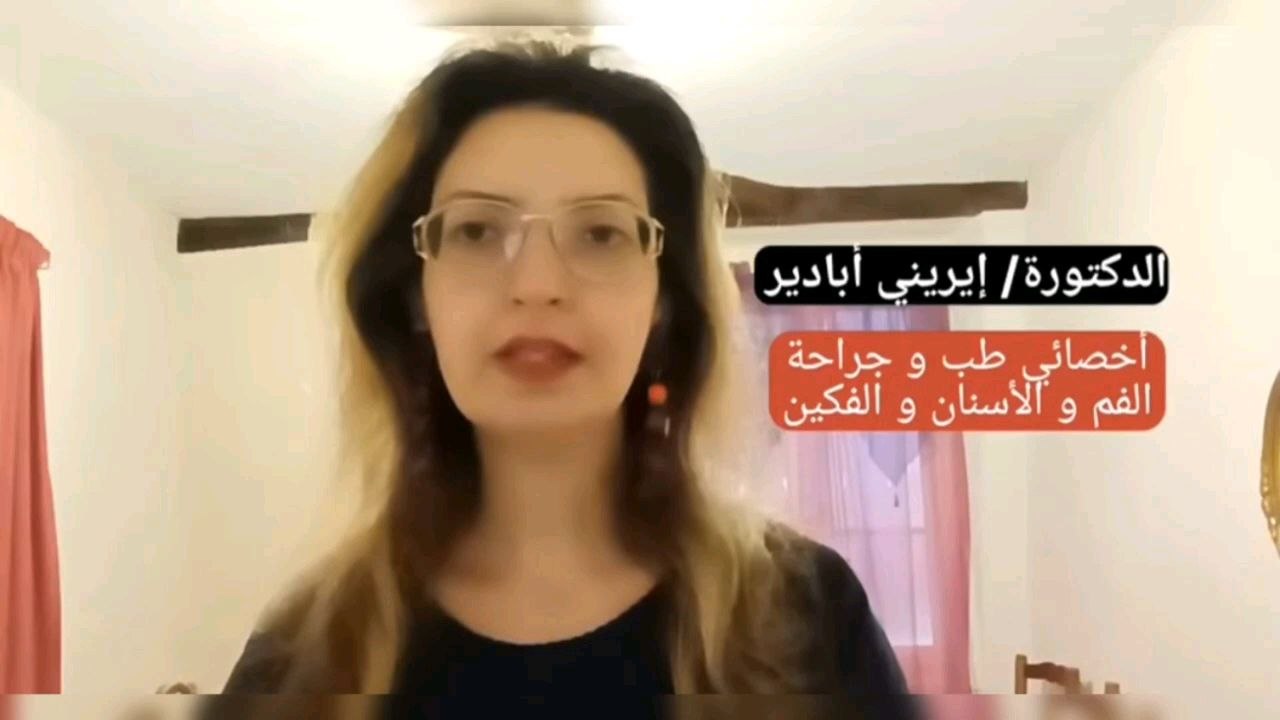 أسهل لاصق لتثبيت طقم الأسنان المتحرك في الفم