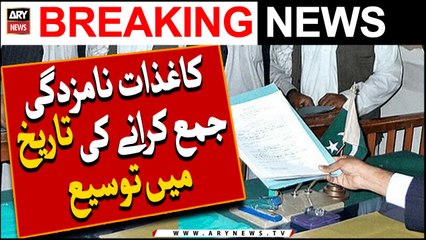 Date for filing nomination papers extended -   