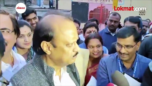 बारामतीत अजित पवार गटाचा उमेदवार ठरला? काय म्हणाले अजित पवार पाहा.
