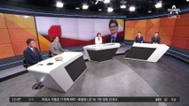 힘 실리는 세대교체론…한동훈 비대위 인선은?