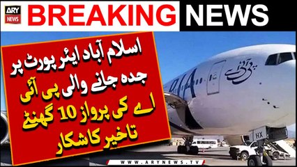 PIA flight PK-731 remains grounded after 10 hour delay
