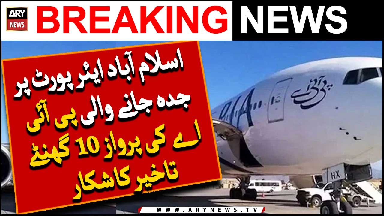PIA flight PK-731 remains grounded after 10 hou...