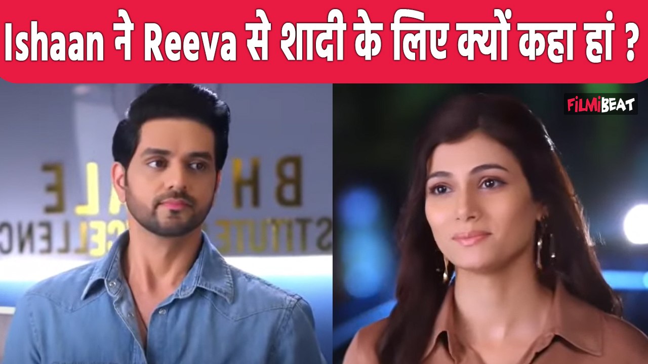 GHKKPM 23th Dec Spoiler: Finally Ishaan और Reeva के बीच की दूरियां हुई खत्म ! | GHKKPM latest Update