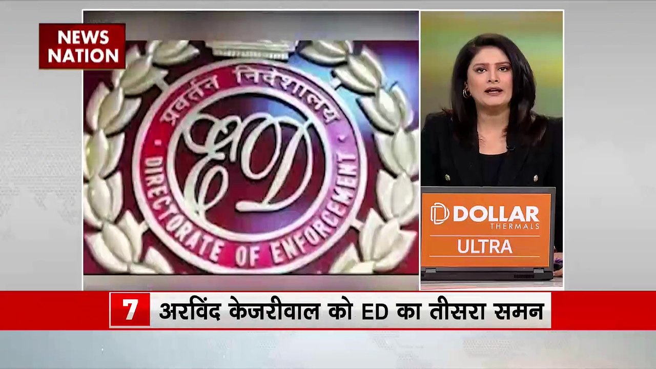 NATION 50:  इस वक्त की सभी बड़ी खबरें देखें वो...