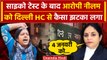 Parliament Security Breach: Neelam Azad को Delhi High Court से कैसा झटका लगा | FIR | वनइंडिया हिंदी