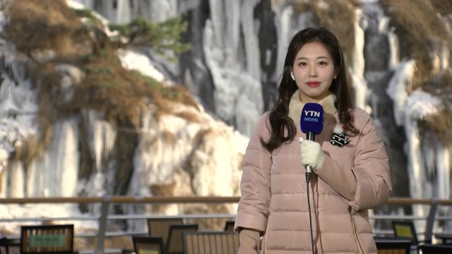 [날씨] 북극 한파 누그러져...성탄 이브 '전국 눈' / YTN