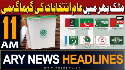 ARY News 11 AM Headlines 23rd December 2023 |   