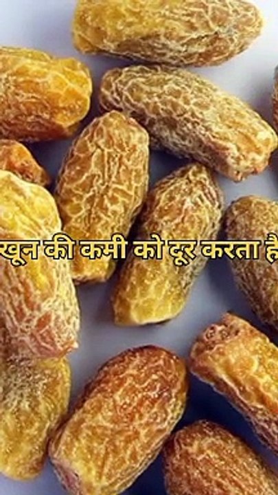 छुहारा खाने के 3 बडे फ़ायदे #health