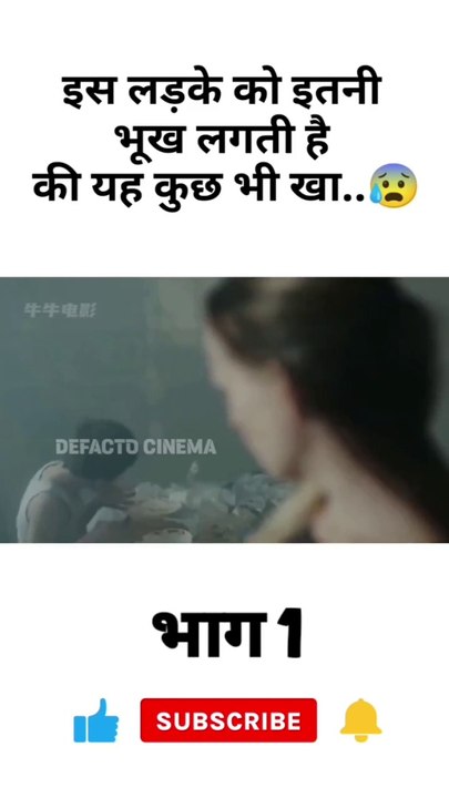 Is ladke ko itni bhookh lagti hai ki yah kuchh bhi khaaaa.... #reels #viralvideos #movies