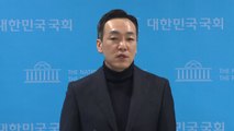 국민의힘 