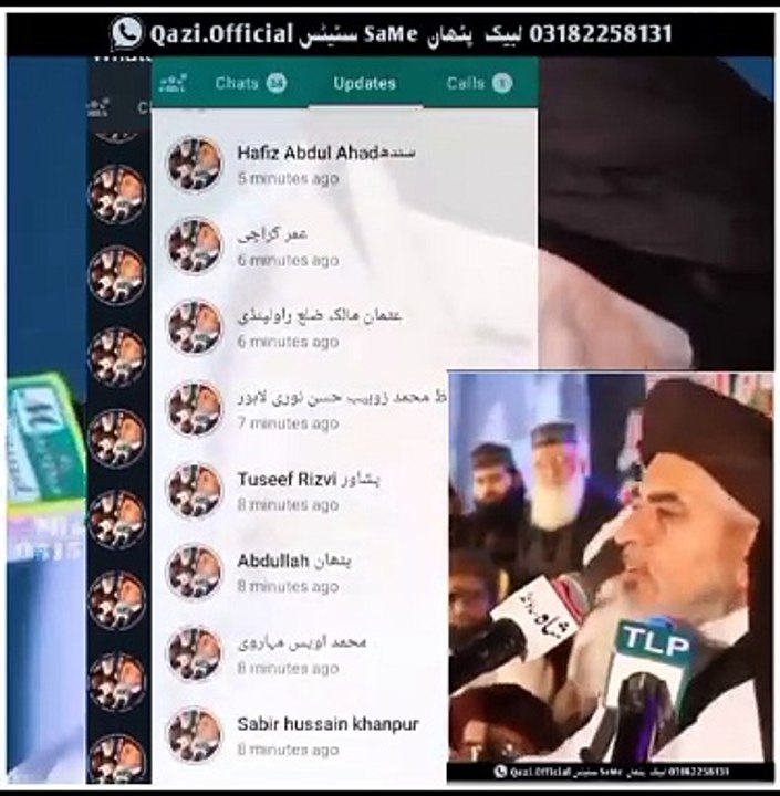 Pakistan ki taraki me rukawat Zardari Nawaz Shareef Imran Khan by Khadim Hussain Rizvi