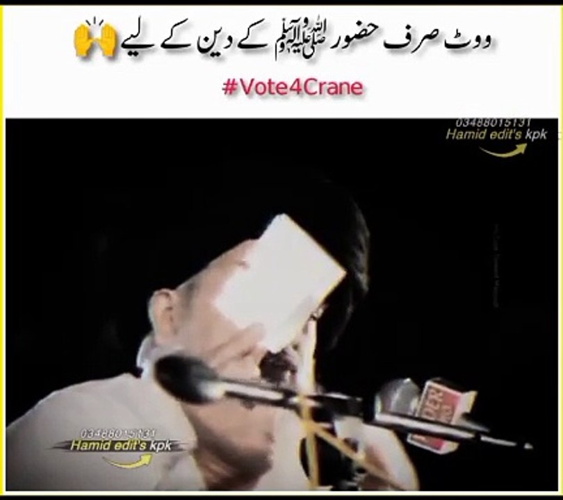 Khadim Hussain Rizvi vote Sirf Nizam-e-Mustafa ke lia