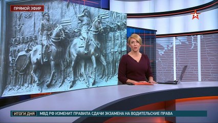 вернули голову