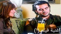 قناة أغنية فيلم 1 ذكريات عمري الجميلة من فيلم 90 دقيقة my movie1