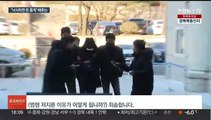 '경복궁 낙서' 배후 추적…사이버범죄 수사팀도 합류