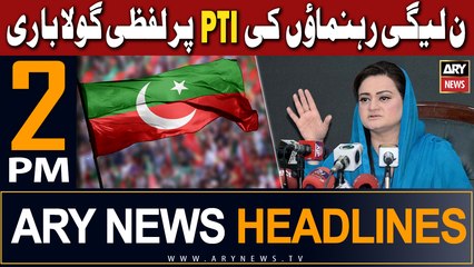 ARY News 2 PM Headlines 23rd December 2023 |       ??