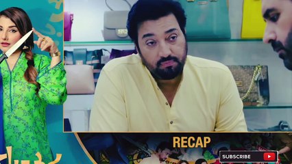 Baby baji - Episode 19 |Best pakistani darama
