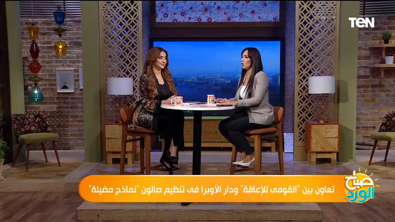 تفاصيل التعاون بين "القومي للإعاقة" ودار الأوبرا في تنظيم صالون "نماذج مضيئة"