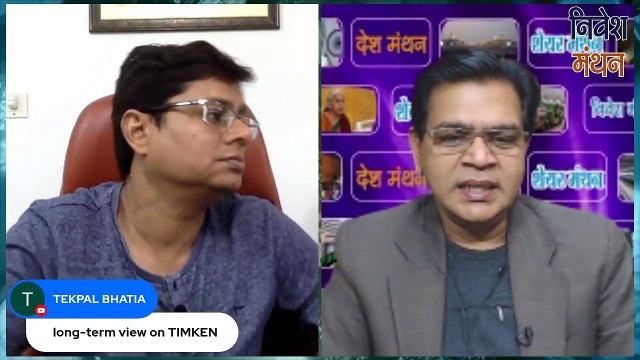 timken india share analysis | timken india stock latest news | timken india share price