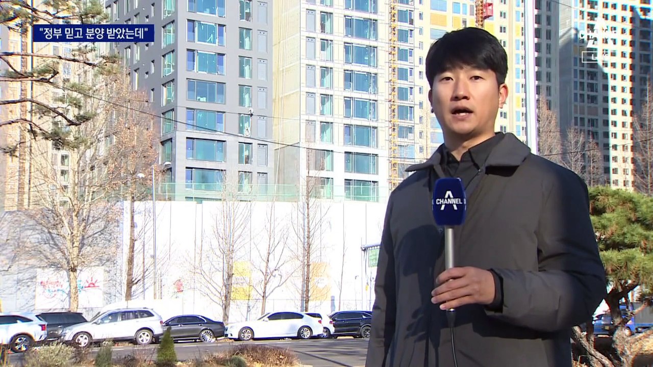 “정부 믿고 분양받았는데”…실거주 폐지 지연에 혼돈