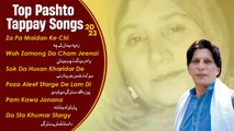 Top Pashto Tappay Songs | Gulnar Begum | Zeb Khan