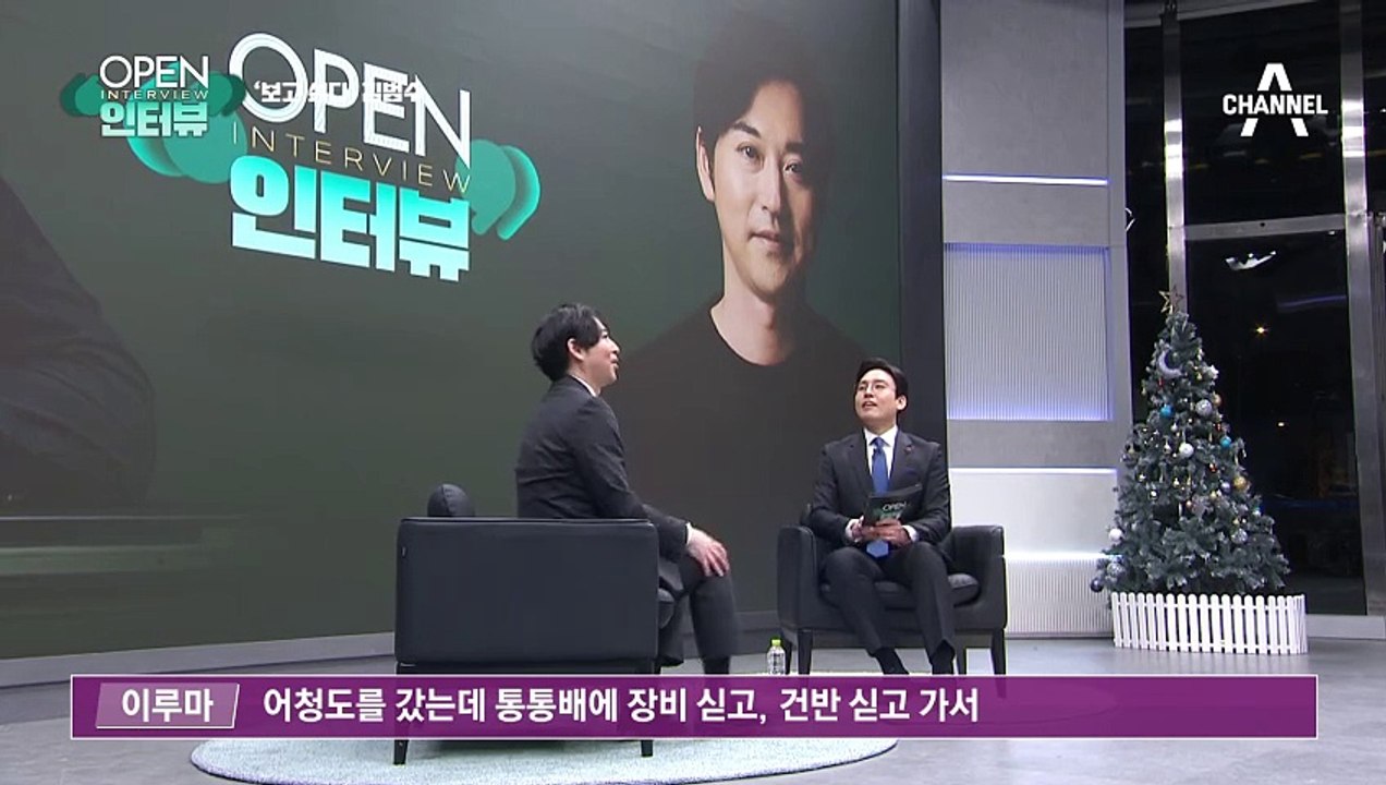 [OPEN 인터뷰]‘보고 싶다’ 김범수에게 ‘주고 싶다’ 이루마