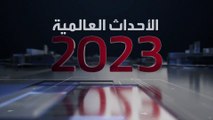 أبرز أحداث فبراير 2023.. رفع علم روسيا في باخموت واندلاع الحرب بين الجيش السوداني و