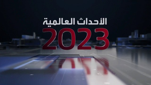 رفع علم #روسيا في #باخموت واندلاع الحرب بين الجيش السوداني و الدعم السريع .. تعرف على أبرز أحداث أبريل 2023 #العربية