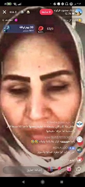 الي ملهاش راجل يلمها طالعة تشت.م الداعم بتاع نشوى باقذر الألفاظ إيه ده