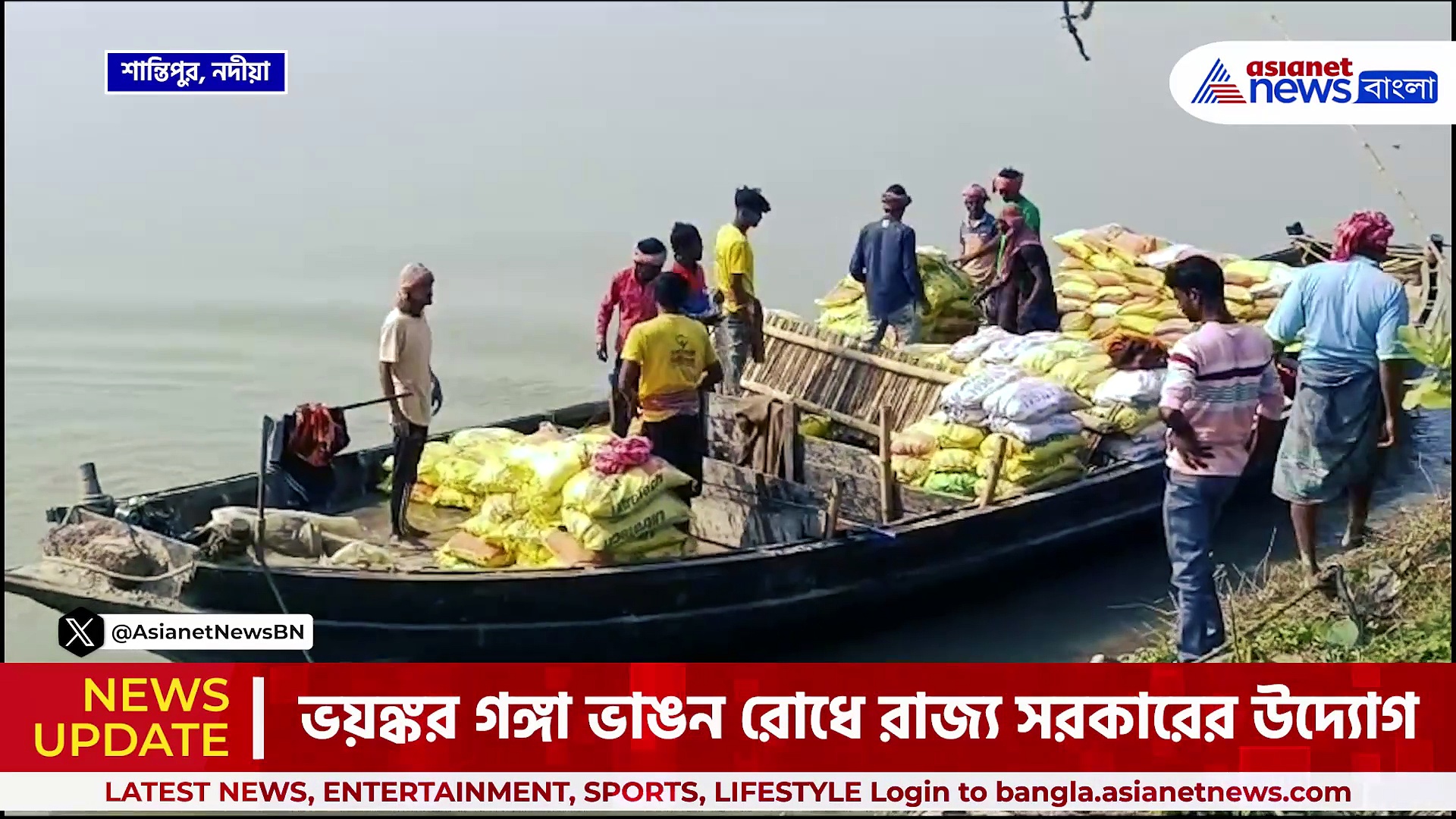 কেন্দ্রকে খোঁচা! খরচ ১ কোটি ৬৩ লক্ষ টাকা, গঙ্গা ভাঙন রোধে রাজ্য সরকারের উদ্যোগ