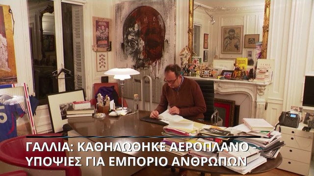 Γαλλία: Καθηλώθηκε αεροπλάνο με 303 Ινδούς επιβάτες – Καταγγελία για κύκλωμα εμπορίας ανθρώπων