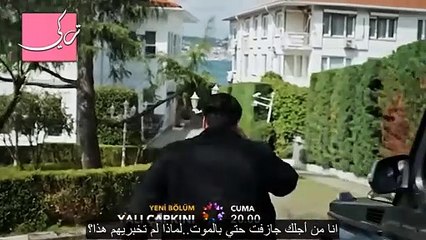 مسلسل طائر الرفراف الحلقة 52 اعلان 2 مترجم - لا تقلقي سينتهي طلاقنا بأسرع وقت