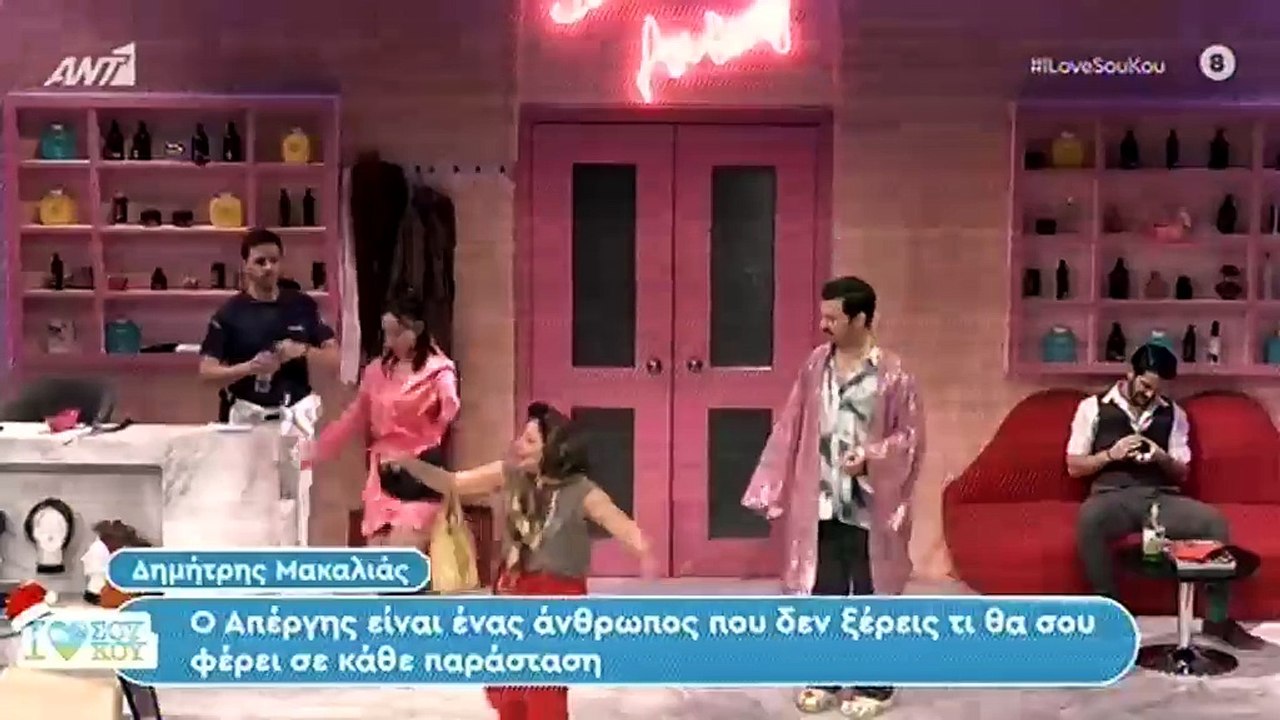 Θανάσης Βισκαδουράκης: Η απάντησή του για την πιθανή επιστροφή του στο Survivor - «Θα πήγαινα πάλι, αν...»