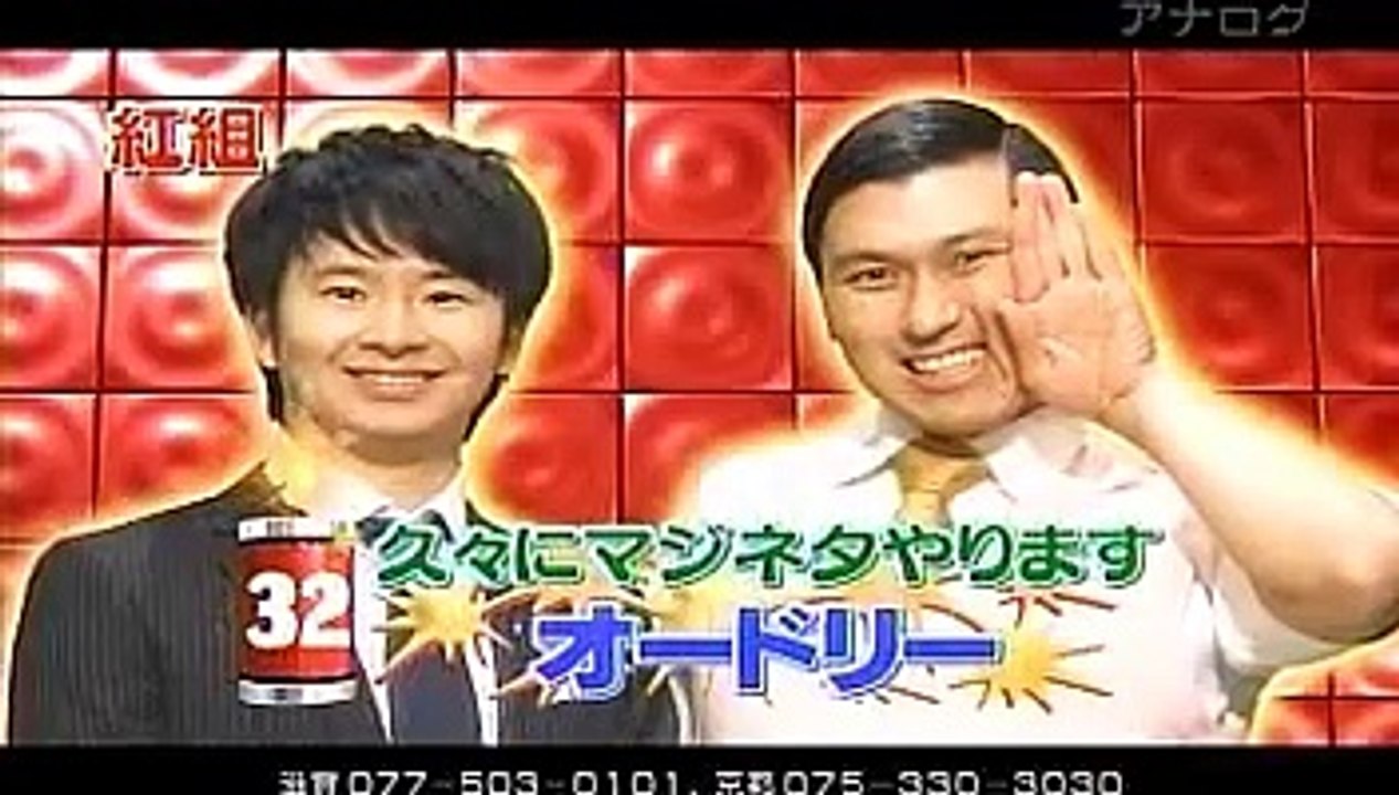 オードリー - お笑いDynamte!2011～今年は年始にネタ祭りだSP～ 20110103