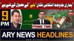 ARY News 9 PM Prime Time Headlines 23rd December 2023 | Barrister Gohar Khan's Big Statement